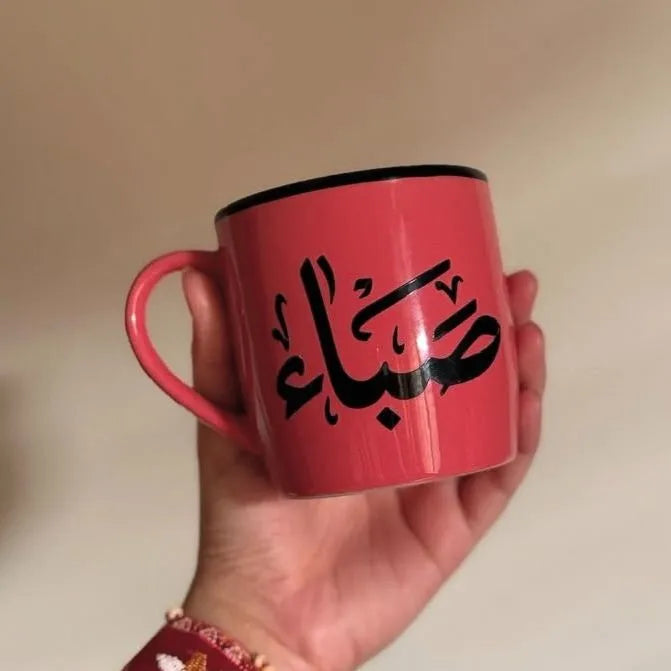 CUSTOMIZE Calligraphy Name Mugs | Coffee, Tea Mug with Name