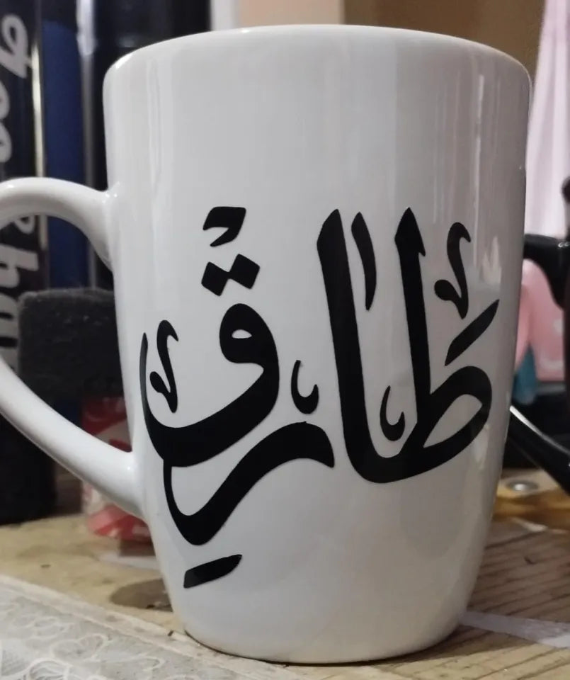 CUSTOMIZE Calligraphy Name Mugs | Coffee, Tea Mug with Name